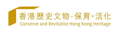 Conserve and Revitalise Hong Kong Heritage